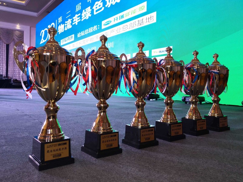 金旅纯电物流车获第三届新能源汽车（物流车）挑战赛六项大奖