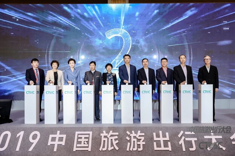 中国旅游出行大会，金旅用专业诠释运游融合