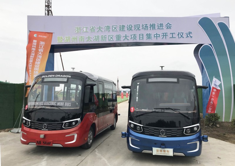 金旅自动驾驶拉开浙江省大湾区智慧城市建设序幕