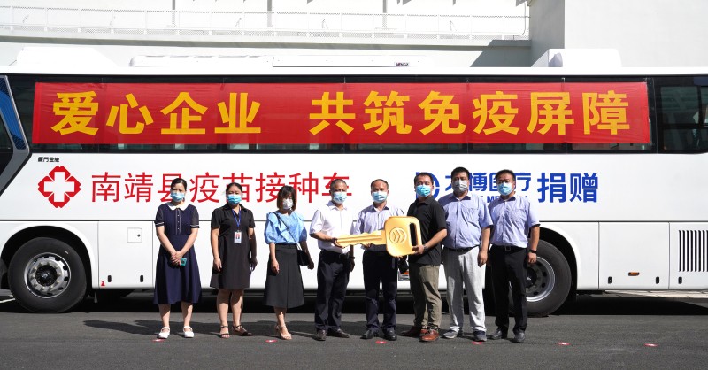 金旅疫苗接种车：让疫苗多跑路，群众少跑腿