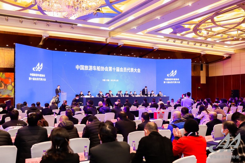 聚焦中国旅游出行大会 探寻运游融合发展的“金旅答案”