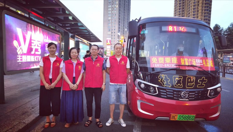 金旅星辰畅行龙港 赋能公交美好出行