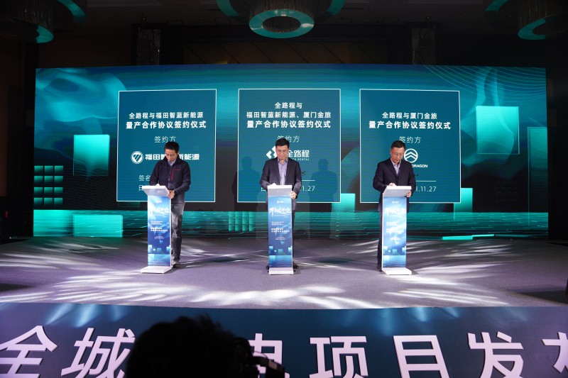 换电or充电？金旅新能源物流车快人一步