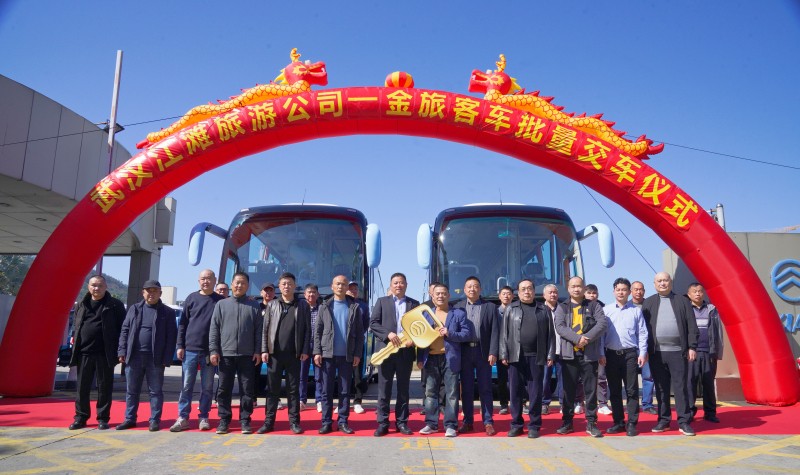 20台金旅新凯歌开赴武汉 助力江滩旅游深耕通勤市场