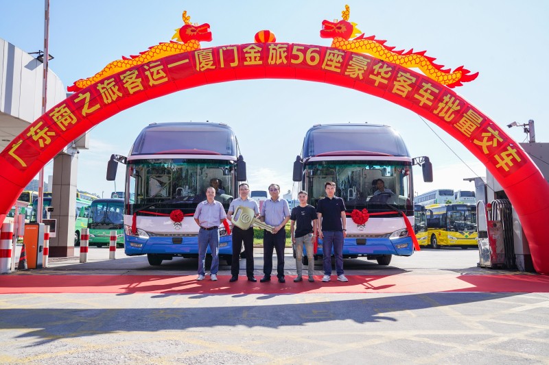 满足大运量需求 广东商之旅携手金旅客车服务文旅出行