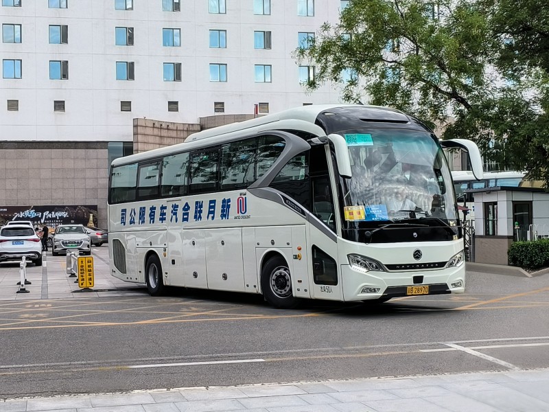 深化合作 金旅领航者服务2024中非合作论坛