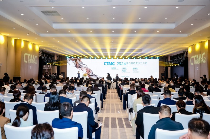 2024旅游出行大会：金旅两款精品亮相 引领运游融合新时代