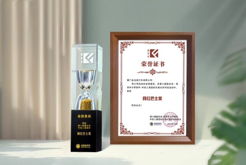 微循环走红大都市 “网红巴士”金旅星辰诠释小车大作为