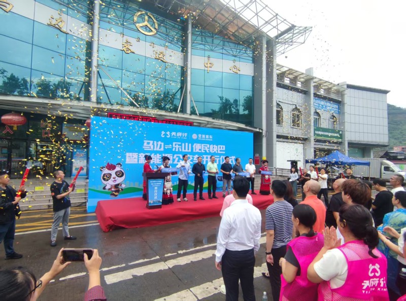 绿色科技暖彝乡！金旅16台纯电动客车服务乐山至马边便民专线