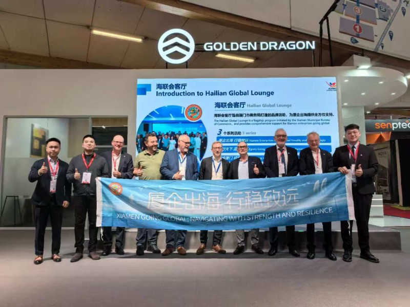 厦门造客车闪耀世界客车博览会：“通全球·链厦门”主题活动展现新格局