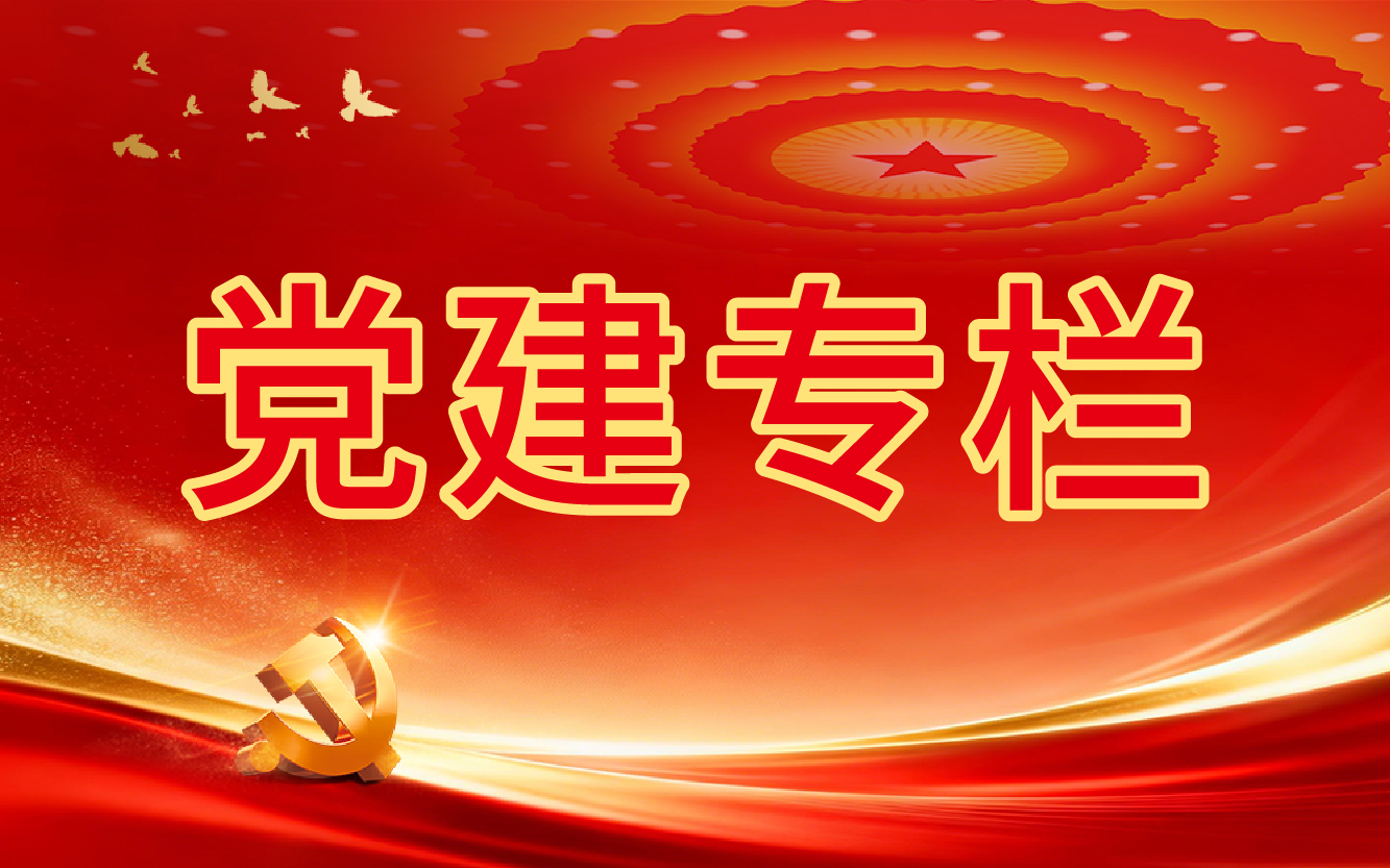 用好正反两方面典型校正政绩观
